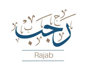 دعاء شهر رجب 2024