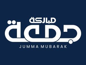 دعاء يوم الجمعة مع نزول المطر