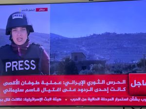 اسرائيل المحت الى مسؤوليتها في قتل موسوي