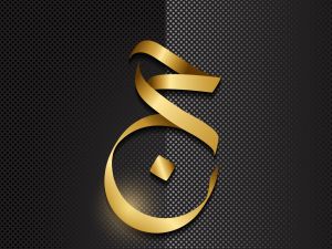 متى موعد تسجيل الحج 2024 فلكياً؟