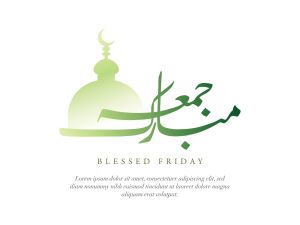 مسجات عن جمعة مباركة