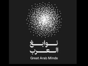 الفائزون بجائزة نوابغ العرب 2023