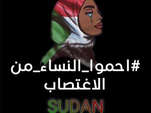 اغتصاب في النساء 