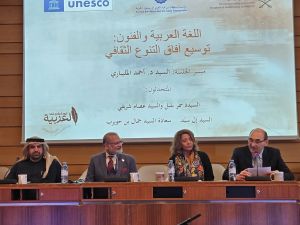 MBRF commemorates World Arabic Language Day 2023 at UNESCO HQ in Paris