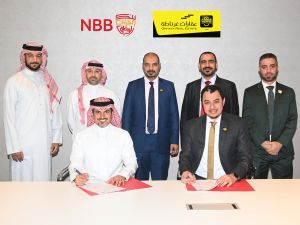 بنك البحرين الوطني يوقع مذكرة تفاهم مع مجموعة غرناطة لتمويل الراغبين بشراء فلل في مشروع الريّان