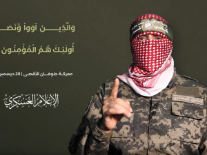 Abu Ubaidah