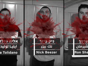  three Israeli captives
