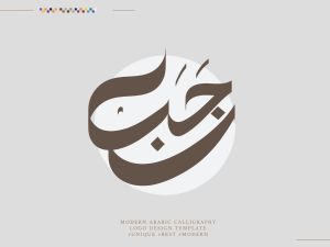 متى موعد شهر رجب 2024؟