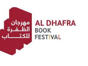 انطلاق مهرجان الظفرة للكتاب 2023