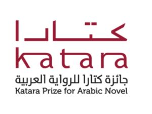 جائزة كتارا تغلق باب الترشح لجوائزها في دورتها العاشرة 