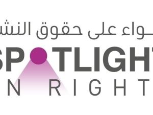 مركز أبوظبي يعلن نتائج برنامج "أضواء على حقوق النشر" 