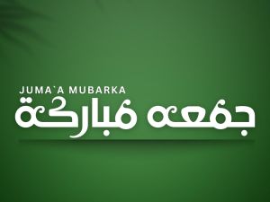 دعاء المطر مستجاب مغرب يوم الجمعة
