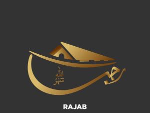 عبارات عن شهر رجب 1446