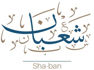 عبارات عن شهر شعبان 2024