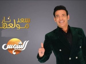 سعد الصغير