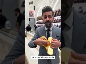 Gold slippers worth $125,000: How a pair of slippers sparked controversy on social media. (YouTube)