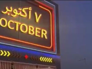 October 7