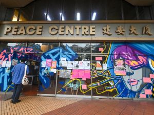 Peace Centre, an abandoned mall turned into an unexpected art enclave, in Singapore. (Photo by Roslan RAHMAN / AFP) Abandoned mall