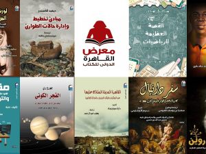 المركز القومي للترجمة يشارك بمجموعة كبيرة من الإصدارات الحديثة