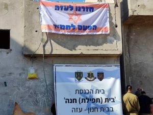 Israeli soldiers: 'We returned to Gaza, This time forever'