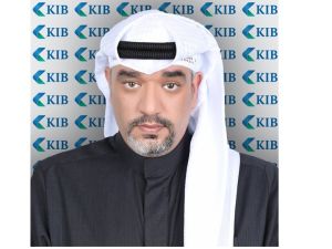 KIB يطلق جهاز الصرّاف التفاعلي لتوفير تجربة مصرفيّة حديثة ومبتكرة