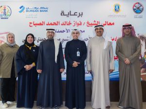 بنك برقان يواصل دعمه لذوي الإعاقة في محافظة الأحمدي