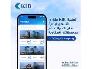 KIB يعزّز منصّته العقارية الرقميّة KIB Aqari بمزايا جديدة ومبتكرة
