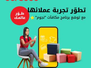 Ooredoo 