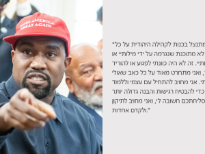 Kanye West