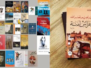 ما هي رواية "أعراس آمنة" التي ظهرت بمسلسل "حالة خاصة"؟