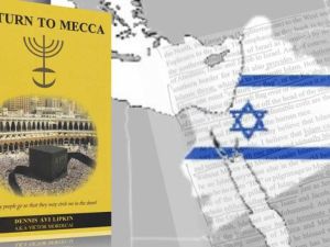 كاتب اسرائيلي يتوقع توسع حدود بلاده لتشمل دول عدة في المنطقة