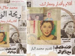 يصدر قريباً كتاب "ريحة الورق.." للكاتب محمد جلال فراج
