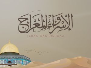 أجمل رسائل تهنئة الإسراء والمعراج 2024/1445