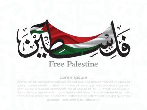 أسماء مدن فلسطينية مع معانيها