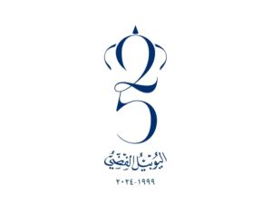 عبارات عن اليوبيل الفضي 2024