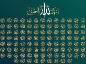 تفسير حلم رؤية أسماء الله الحسنى في المنام