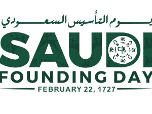 كلام عن يوم التأسيس السعودي 1445
