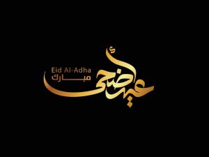 متى عيد الأضحى 2024؟