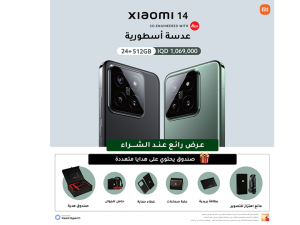 سلسلة Xiaomi 14 في العراق لأول مرة