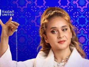Ramadan 2024: List of top 5 Egyptian series