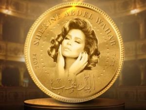 شيرين عبد الوهاب