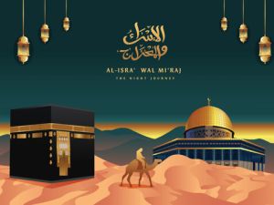 KIB يعطل أعماله بالتزامن مع ذكرى الإسراء والمعراج للعام الهجري 1445، مواصلاً خدمة عملائه عبر قنواته الإلكترونية