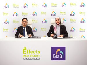 البحرين الإسلامي (BisB) يطرح عروضاً حصرية لمشروع قسائم الهملة