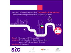 stc تنطلق في "رحلة في الكويت" 
