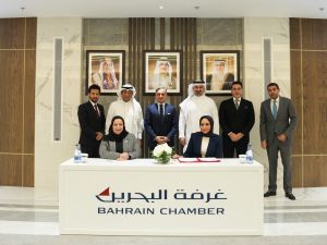 بنك البحرين الوطني يوقع مذكرة تفاهم مع وزارة الصناعة والتجارة لتعزيز الممارسات الصناعية المستدامة