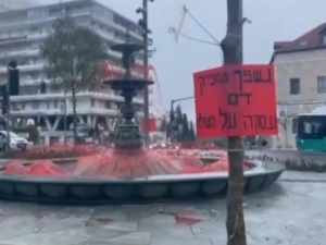 From X.com Jerusalem