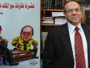 أمسية جديدة من أمسيات صالون "حكايات العم قطامش"