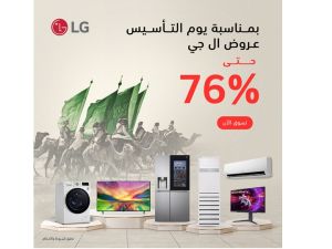إل جي تحتفل بيوم التأسيس عبر تجديد التزامها بالابتكار ورضا العملاء والمجتمعات المحلية   