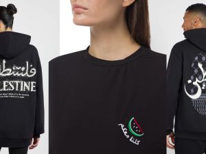 "كلنا معكم" ذا جڤنج موڤمنت تطرح مجموعة فلسطين