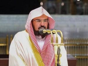 الشيخ عبد الرحمن السديس